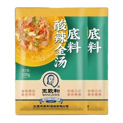 WANGZHIHE 王致和 酸辣金汤底料100g*4、