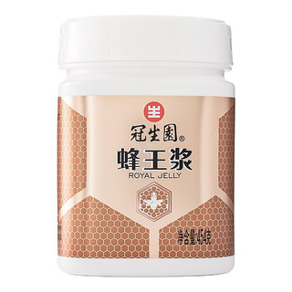 GSY 冠生园 牌鲜蜂皇浆原浆500g