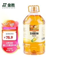 金胜 鲜油坊 压榨一级玉米胚芽油 6.18L