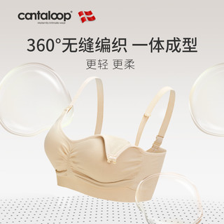 cantaloop哺乳内衣聚拢防下垂收副乳产后喂奶文胸孕妇大杯无钢圈