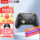 BEITONG 北通 阿修罗2Pro+多模无线游戏手柄六轴体感支持switch