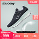 saucony 索康尼 夏季新款官方TRIUMPH胜利20 防泼水科技减震跑步鞋