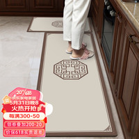 南柯一梦新中式厨房专用硅藻泥吸水吸油地垫可擦免洗脚垫防滑家用 纳财纳福 45*80cm