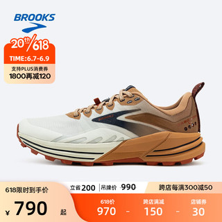 布鲁克斯（BROOKS）男山地缓震防滑越野户外跑鞋登山Cascadia 16山岩 白色/淡黄褐色/茶色 42.5