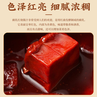 王致和红烧酱汁料包家用正宗红烧肉调料包专用红烧排骨调味酱料包