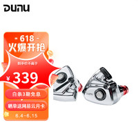 DUNU 达音科 TitanS 镜面款 音乐耳机入耳式HIFI耳塞动圈可换线发烧入门高保真有线流行学生高解析 银色