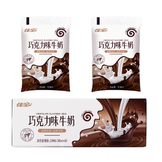 佳宝 巧克力味牛奶 181ml*16袋/箱