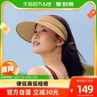 88VIP：Beneunder 蕉下 空頂帽UR530防曬女款防紫外線大帽檐太陽帽沙灘遮陽帽運動
