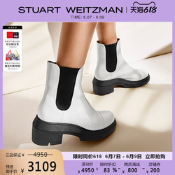 STUART WEITZMAN 斯图尔特·韦茨曼 SW NORAH 秋冬厚底短靴女烟筒靴切尔西靴齿轮鞋