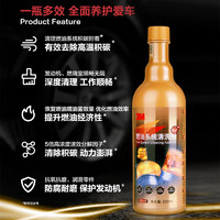 京东百亿补贴：3M 燃油宝 300ml