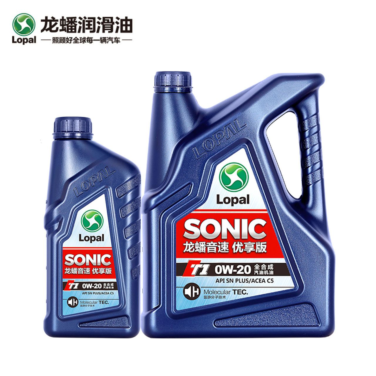 lopal 龙蟠 sonic t1 0w-20/30/40 全合成机油汽车发动机润滑油5l装