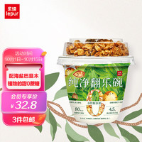 lepur 乐纯 '）低温酸奶纯净翻乐碗海盐巴旦木4.5g蛋白发酵乳150g+15g谷物/杯*