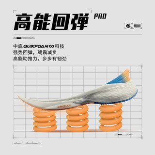 361° 飞翼2.0 pro 男运动跑鞋 672132239