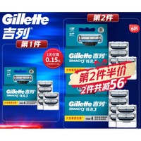 Gillette 吉列 锋速3刀头 6刀头