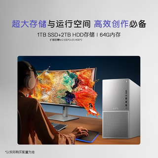 戴尔（DELL）XPS8960 13代酷睿i9-13900K设计渲染建模 游戏电竞台式机电脑主机 风冷i9-13900K 32G 2T机械+1T固态 RTX4070Ti-12G独显 定制