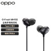 OPPO O-Fresh MH155 立体声磁吸有线耳机 Type-C接口 三按钮线控