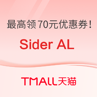 Sider AL 补铁好物推荐！补铁养血、好气色，不用妆，成人儿童均有可适用单品~