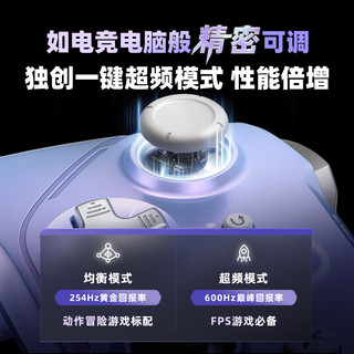 BEITONG 北通 阿修罗2pro+星云游戏手柄 白色