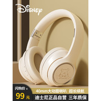 Disney 迪士尼 TH1头戴式蓝牙耳机无线降噪重低音游戏音乐运动跑步长续航适用于华为苹果小米手机