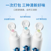 sayclo时克益生菌清新牙膏防蛀护齿去黄牙垢烟渍女小苏打专用含氟