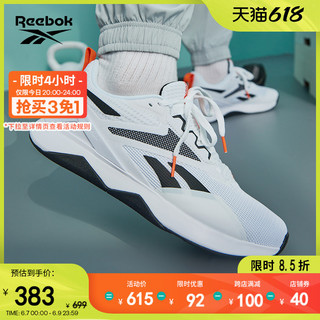 Reebok锐步官方2023春季新款男鞋NANOFLEX综合健身训练鞋HP6108 44.5 HP6108