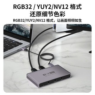 沣标（FB）直播视频采集卡 HDMI高清4K环出USB3.0高速传输游戏会议手机相机电脑画面实时同步 FB-VC64K/60Hz