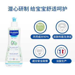 Mustela 妙思乐 法国妙思乐洗发沐浴二合一500ml