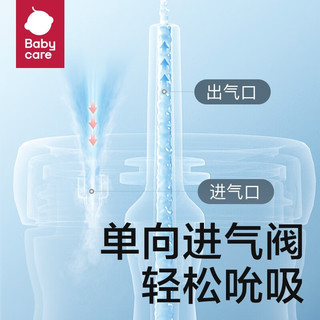 babycare 儿童吸管水杯 500ml