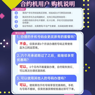 荣耀（HONOR）荣耀X40 5G手机 全网通 12GB+256GB 彩云追月 合约用户专享