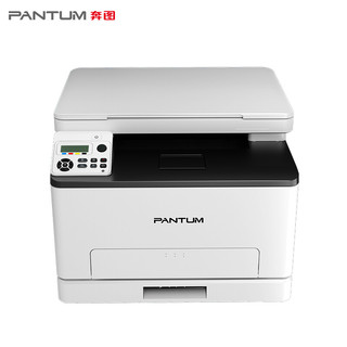 PANTUM 奔图 CM1100DN 彩色激光打印机家用办公 复印扫描一体机 自动双面彩印（上门安装/1年上门维修）