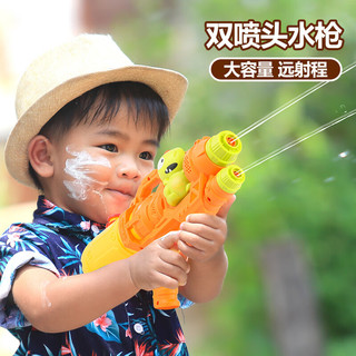 方赫（FANGHE）网红卡通儿童恐龙水枪玩具单双喷头喷水鸭子滋水枪六一儿童节礼物 恐龙水枪-橙色 1