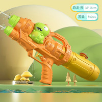 方赫（FANGHE）网红卡通儿童恐龙水枪玩具单双喷头喷水鸭子滋水枪六一儿童节礼物 恐龙水枪-橙色 1
