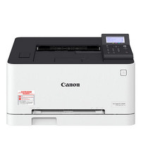 Canon 佳能 LBP621cw 彩色激光打印机