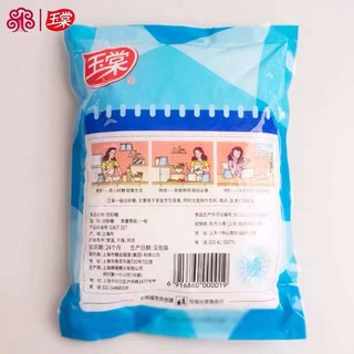 上海玉棠白砂糖500g X5包/斤白砂糖玉棠一级白砂糖食用糖烘焙原料