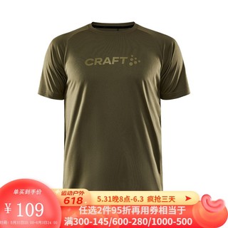CRAFT 男士短袖T恤 1911786