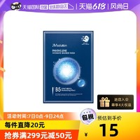 JMsolution B5富勒烯 保湿面膜 5片