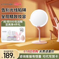 AMIRO 化妆镜mini台式led带灯镜子便携网红日光美妆镜