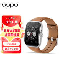 OPPO Watch 3 Pro 漠棕 真皮表带 全智能手表