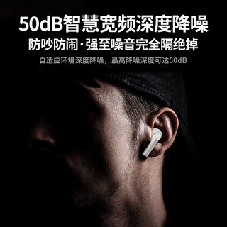 果坊蓝牙耳机真无线主动降噪适用苹果/华为/小米/vivo/oppo双耳入耳式  适用于苹果华为小米手机