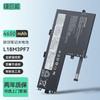 绿巨能（llano）适用联想 小新-14/15 Ideapad S340 C340-15笔记本电池 L18M3PF7 L18C3PF6 L18L3PF3电脑电池