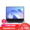 百亿补贴：HUAWEI 华为 MateBook14 13代酷睿16G内存护眼全面屏商务笔记本电脑