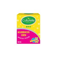 PLUS会员：Culturelle 儿童益生菌粉剂 40袋