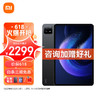 Xiaomi 小米 MI 小米 平板6 黑色 WiFi 8+256G 官方标配