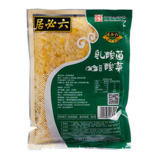 六必居乳酸菌酸菜 丝型 自然发酵 乳酸菌酸菜500g*3