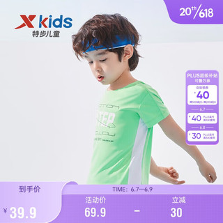 XTEP 特步 儿童童装男童小童跑步系列运动短袖针织衫 荧亮绿 130cm