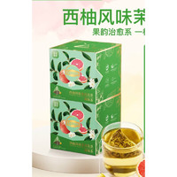 立顿（Lipton）花草果粒水果茶白桃乌龙荔枝红茶西柚散茶叶三角茶包袋泡下午茶 西柚茉莉花25g*2