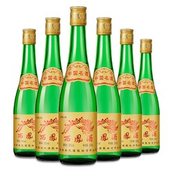 西凤酒 黄标高脖绿瓶 55度 500ml*6瓶 整箱装 凤香型白酒