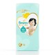 Pampers 帮宝适 一级帮纸尿裤m52片*2包