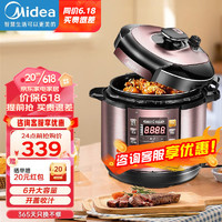 美的（Midea）电压力锅 高压锅 家用大容量多功能智能压力锅双胆电饭煲 高压电饭锅 6L高压锅 YL60Simple101