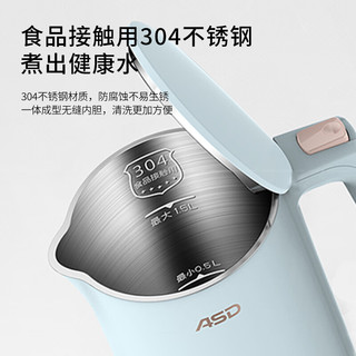 ASD 爱仕达 AW-S15G359 保温电水壶 1.5L 蓝色